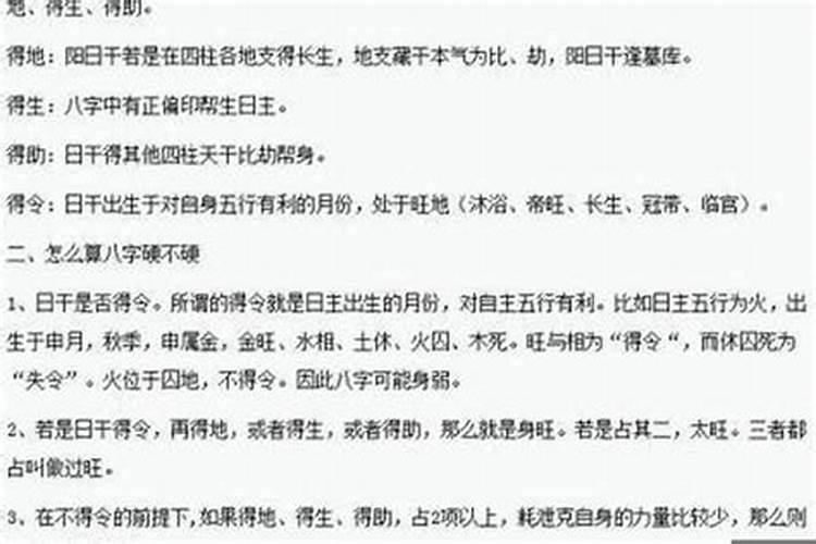 梦见一匹红色马是什么预兆