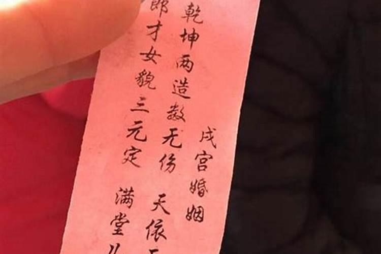 如何用八字算今年运势