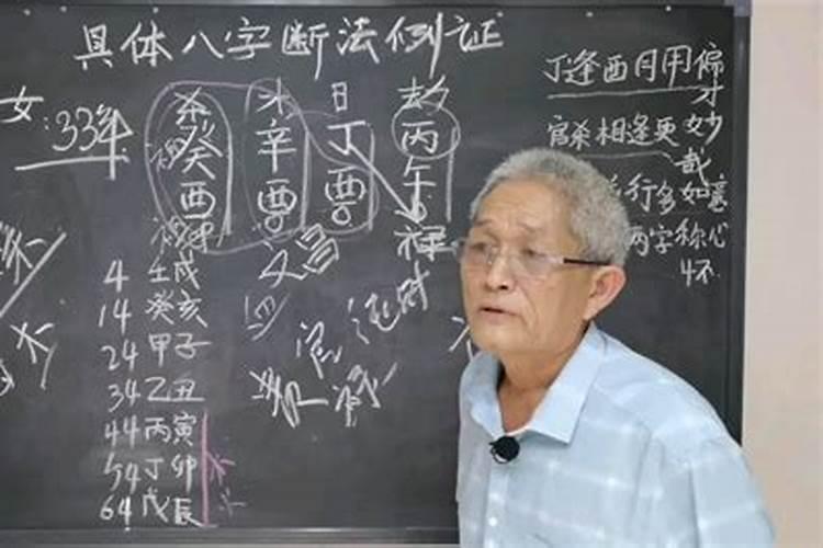 数字神数断八字案例