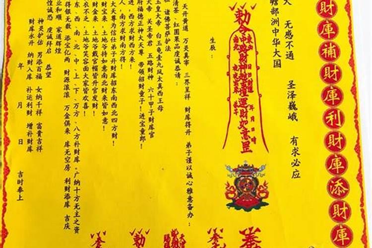 过年初几去上坟祭祖好吗