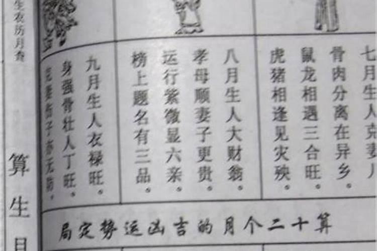 名字算命准吗能信吗知乎免费