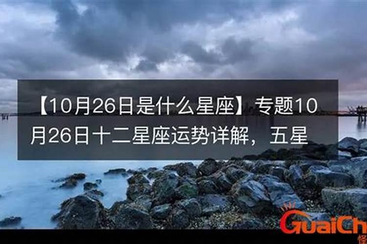 农历1979年11月26出生的命运