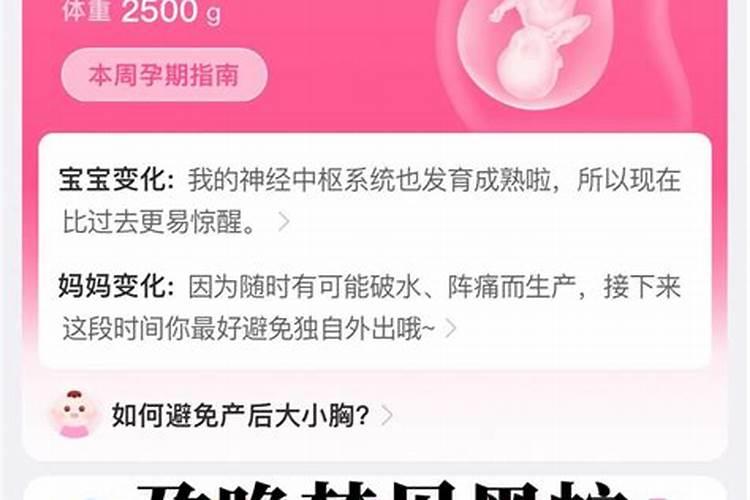 女人梦见蛇爬身上被吓醒