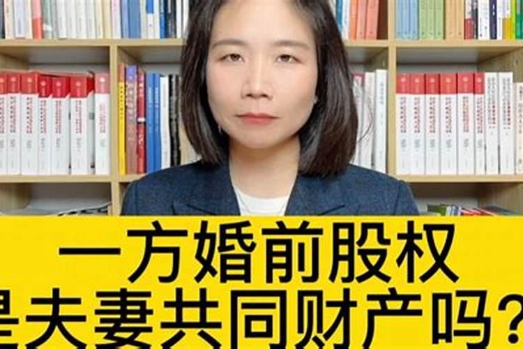 梦见和别人合伙买了大车回家