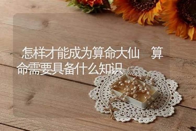 算命的大仙可以超度婴灵吗