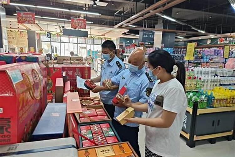 中秋节前销售食品要注意的问题