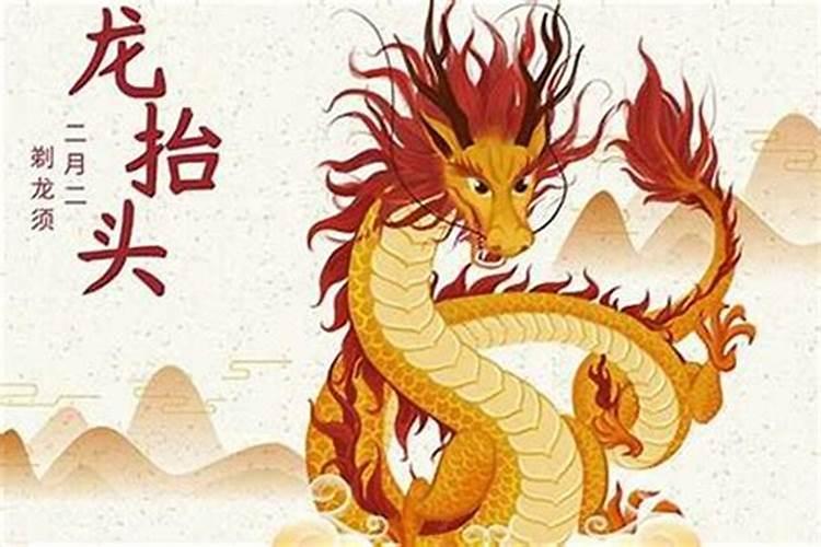 2月初五今年运势