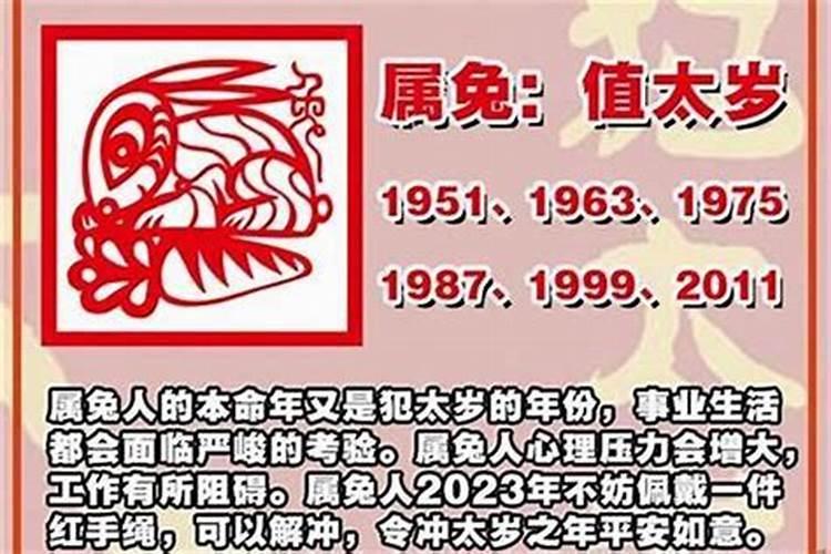 1984年2020年每月运势