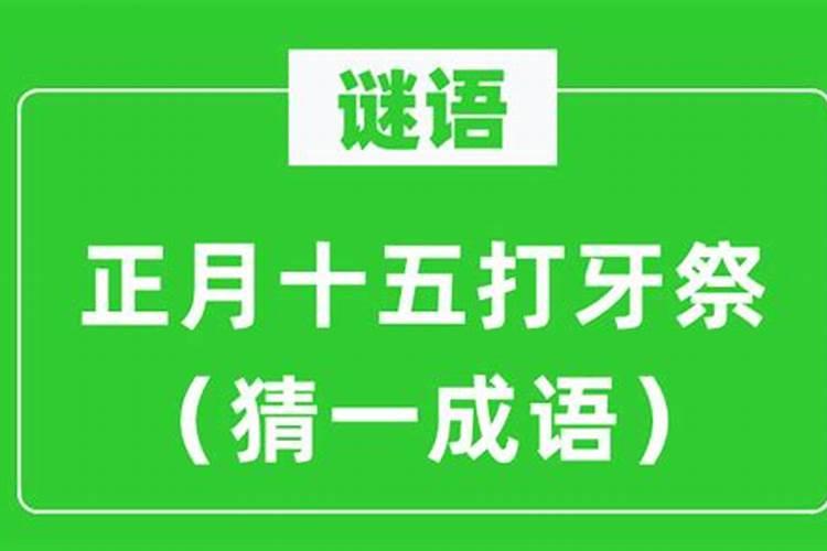 佛教对于堕胎婴灵的超度