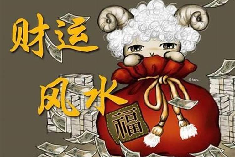 属羊今年几月结婚好2022