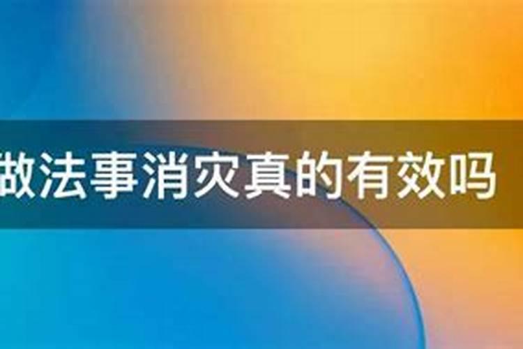 梦见从树上掉下来摔死了人还活着