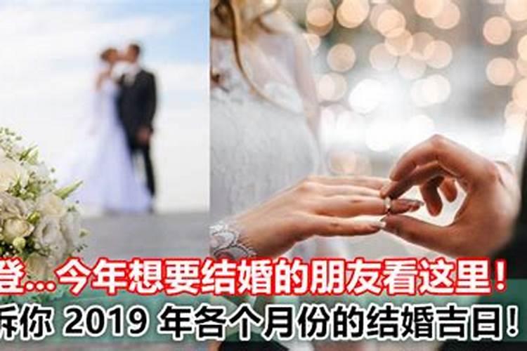 本命年能不能参加婚礼