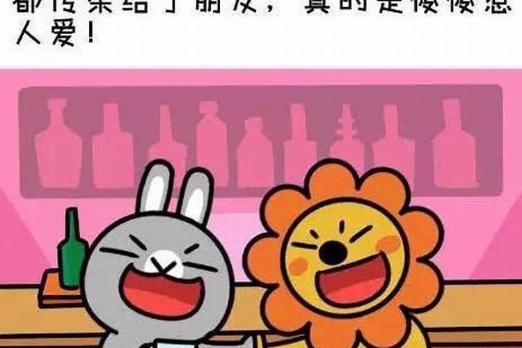 本命年的运气差怎么办女人