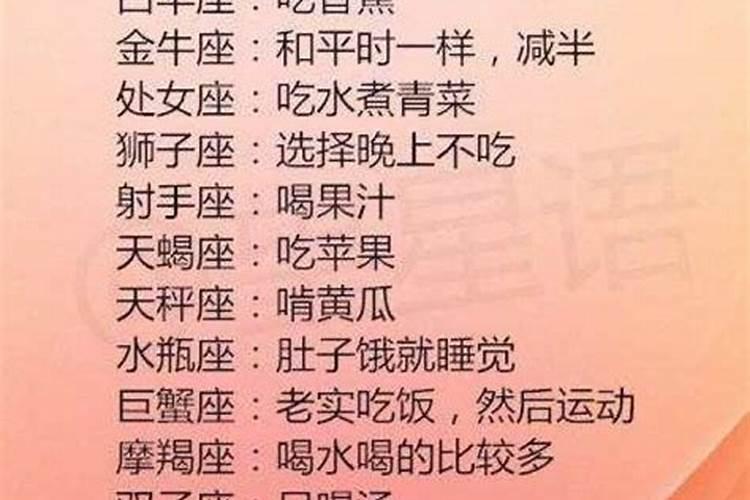 本命年的运气差怎么办女人