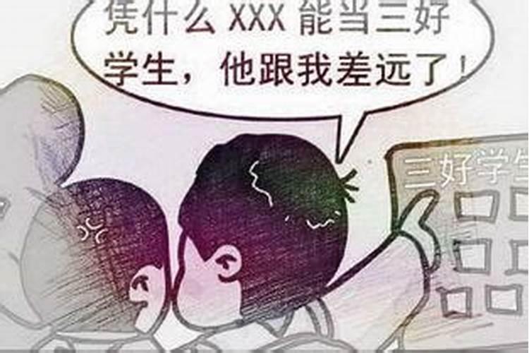 梦见舅舅给外甥盖房子了好不好呢