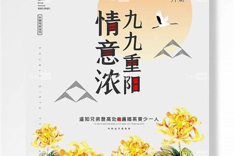 农历九月初九玫瑰节的来历