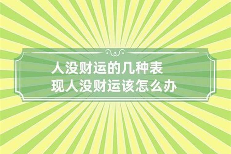 梦到舅舅回老家什么意思周公解梦