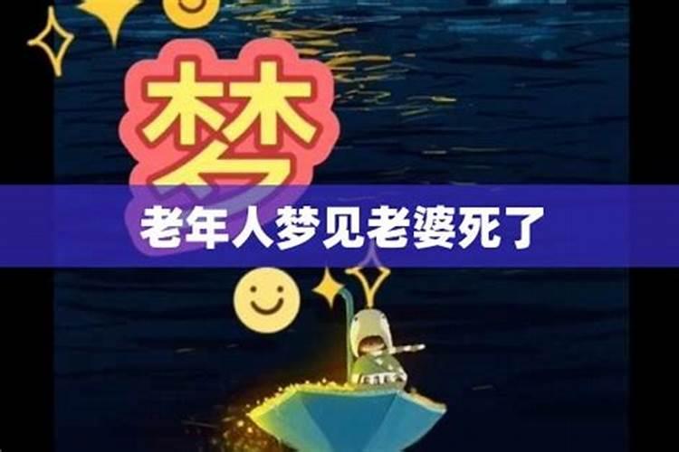 梦到自己的孩子掉水里了什么意思周公解梦