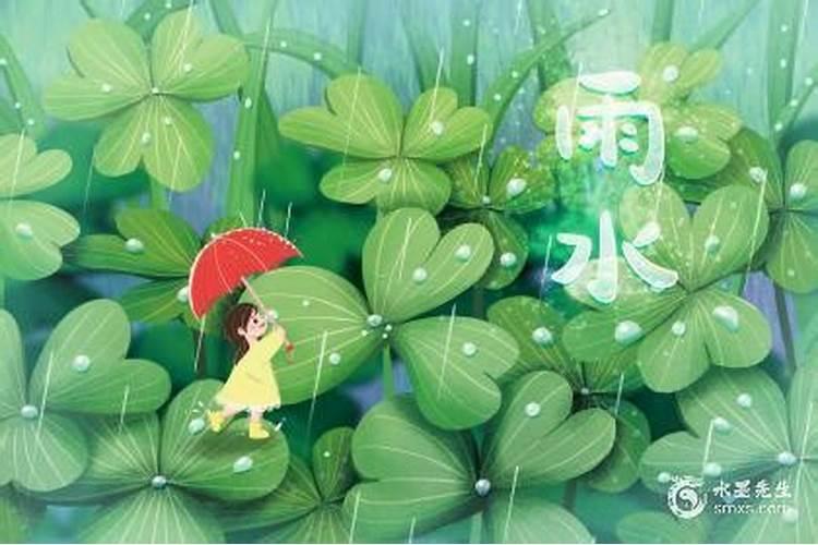 几号春节有雨水