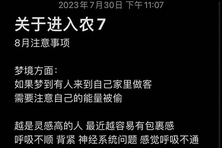 梦见男性同学是什么意思