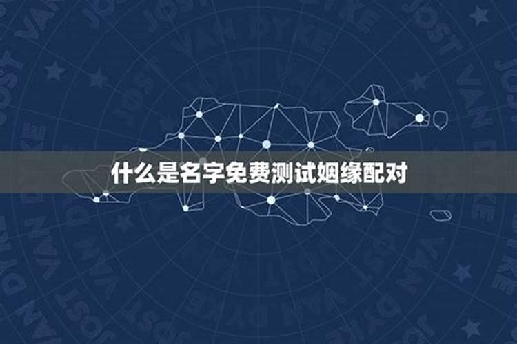 做梦梦到跟情人约会被发现