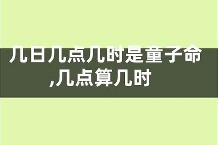 怎样测算自己的八字婚姻状况好不好呢女人性格