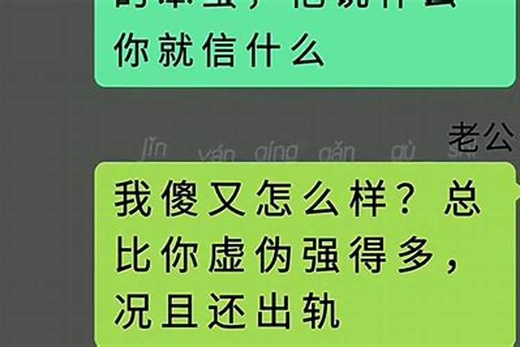 梦到老婆跟前男友在一起