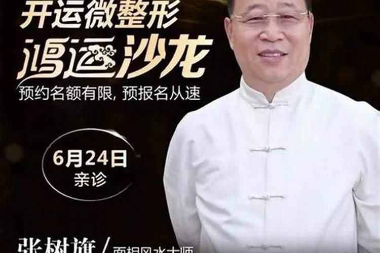 宜昌算命厉害的大师