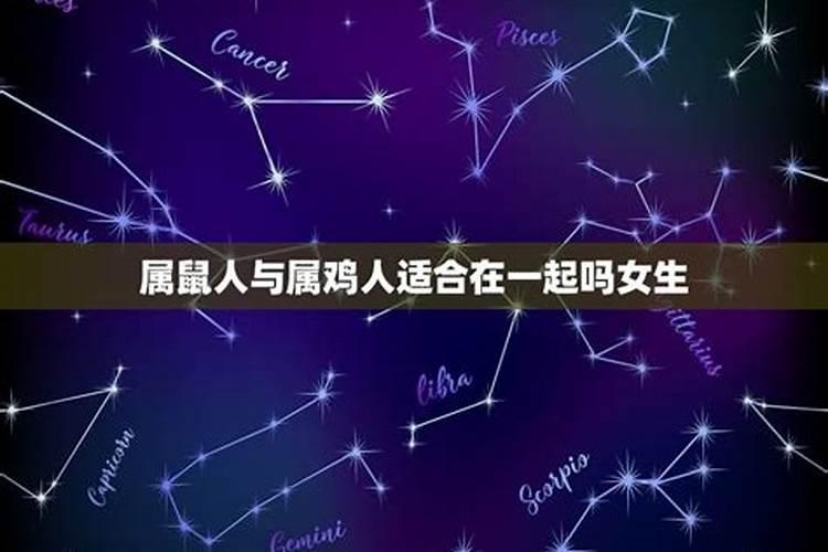 星座不配对能在一起吗