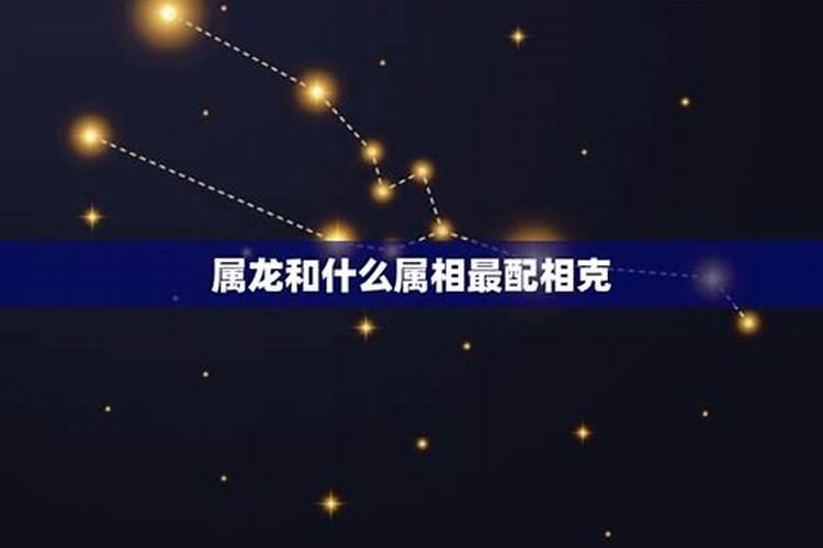 什么星座与双子座相克