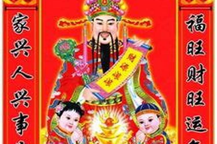 今天哪个方向是财神方位