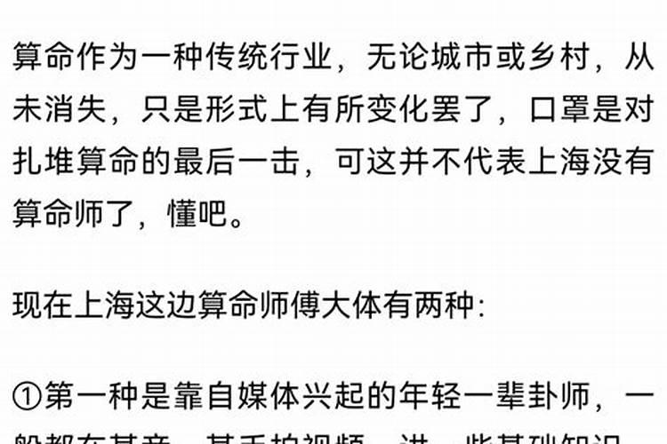 江苏南通城隍庙做法事