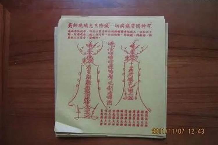 90年属马一生的运势和财运如何