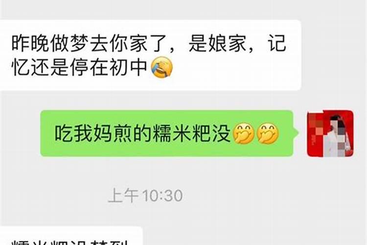 经常梦见初中同学男的怎么回事