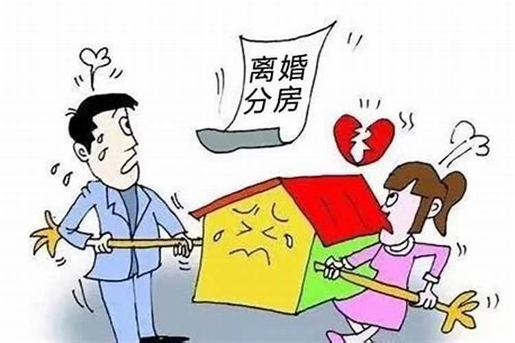 组合婚姻离婚财产如何分割