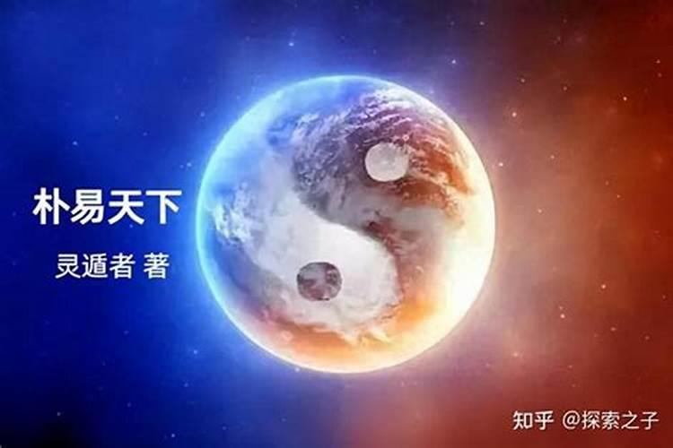 福德秀气格与什么八字合婚佳