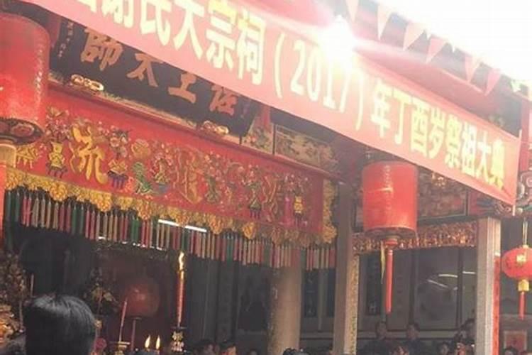 冬至谢梁氏祭祖