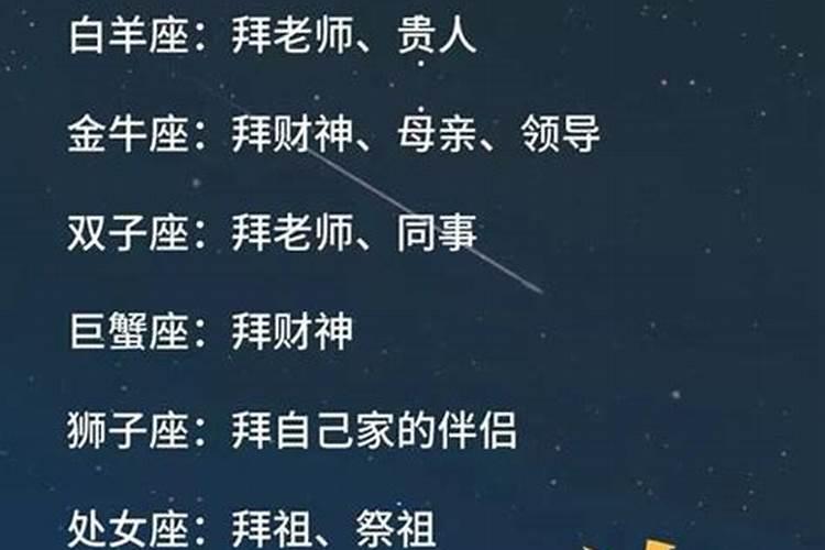 我十月初一是什么星座农历