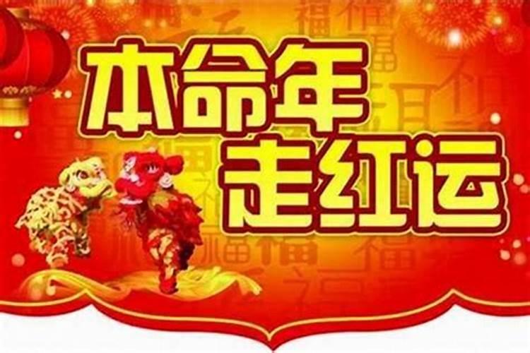 太岁年是从年初到年末吗