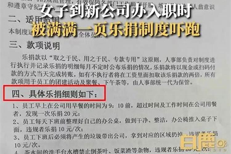 生辰八字生男孩女孩准不准确呢