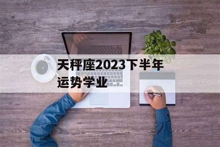 属羊运势测算2022年财运