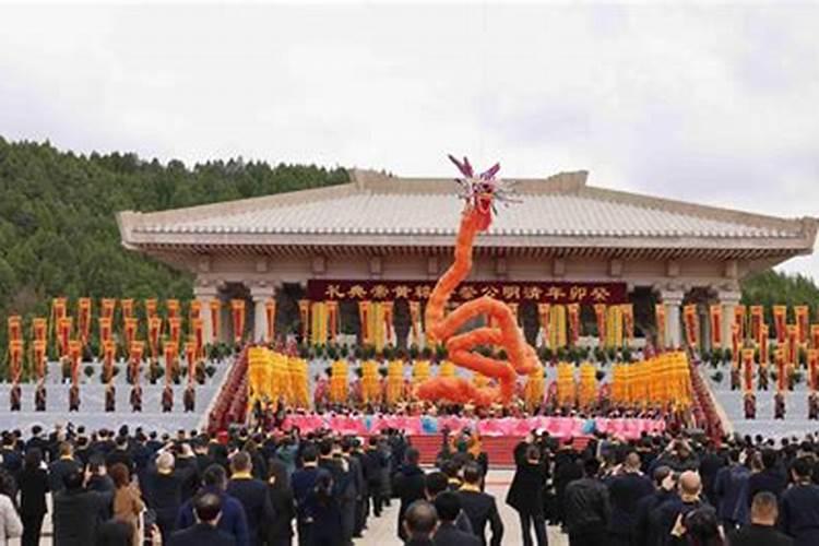 清明黄帝陵祭祖2023在哪举行