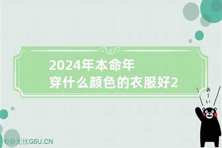 2021年属猪1971年人的全年运势