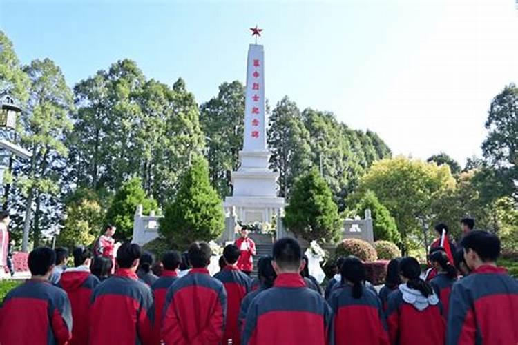 清明节祭先烈