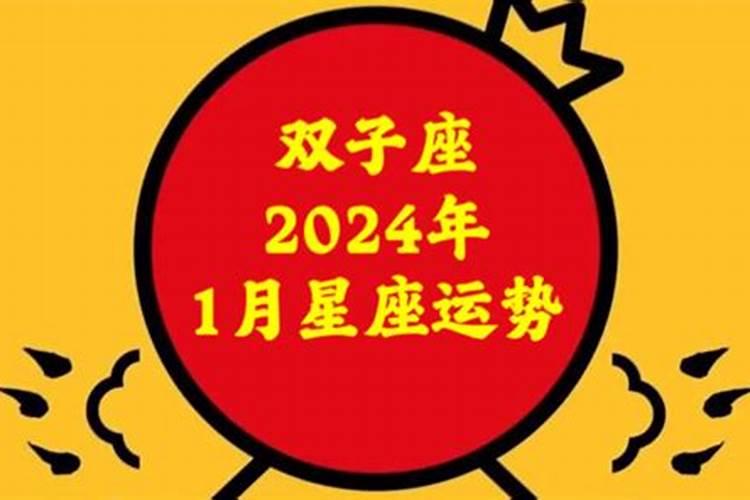 属虎2024年有大喜缠身