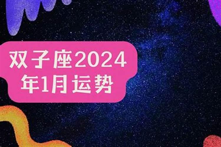 2021腊月十一搬家好不好吉利