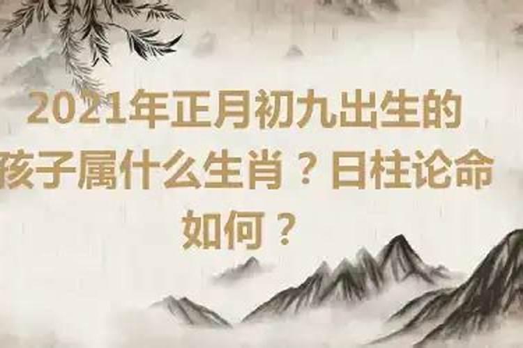 梦见前夫给我送手表啥意思