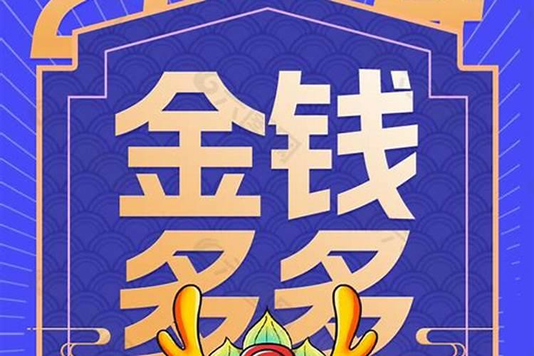 2023属鸡下半年运势生肖是什么