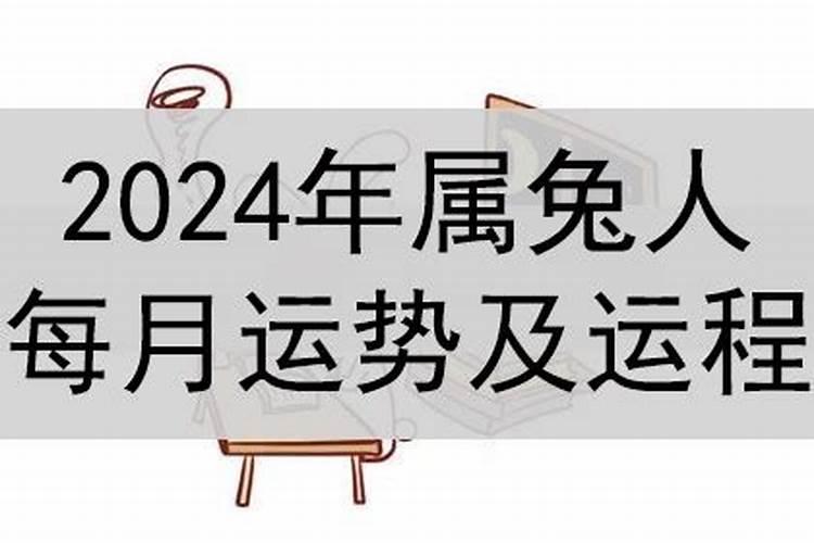 33岁属什么的呀