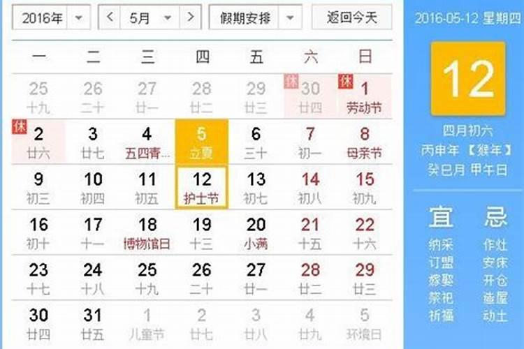 梦见猫咬我流血了是什么意思周公解梦